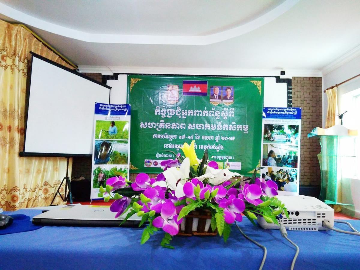Pama Hotel Kampong Chhnang Luaran gambar